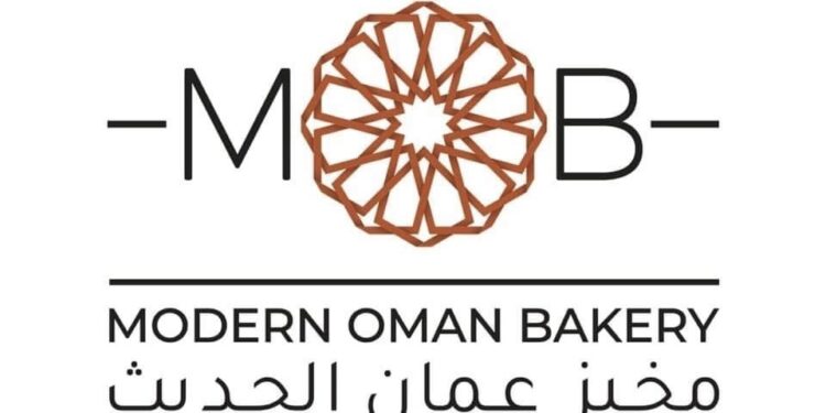 مخبز عمان الحديث يعلن وظيفة شاغرة 1 مخبز عمان الحديث يعلن وظيفة شاغرة