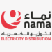 نماء لتوزيع الكهرباء تعلن استكمال إعادة الخدمة تدريجياً في المناطق المتأثرة 8 نماء لتوزيع الكهرباء تعلن استكمال إعادة الخدمة تدريجياً في المناطق المتأثرة