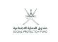 صندوق الحماية الاجتماعية ينفي شائعة إيقاف معاشات الأرامل