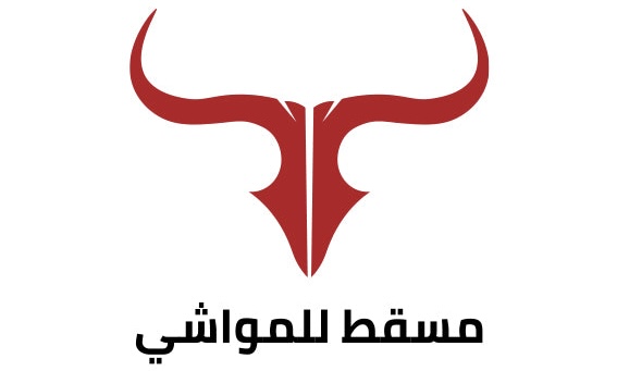 شركة مسقط للمواشي تعلن وظائف شاغرة 1 شركة مسقط للمواشي تعلن وظائف شاغرة