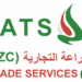 شركة الخدمات التجارية الزراعية في صحار تعلن وظيفة شاغرة 8 شركة الخدمات التجارية الزراعية في صحار تعلن وظيفة شاغرة
