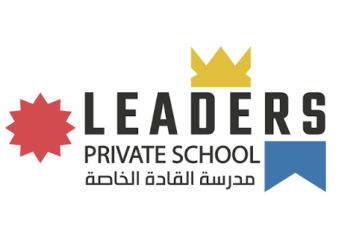 مدرسة القادة الخاصة تعلن وظيفة شاغرة