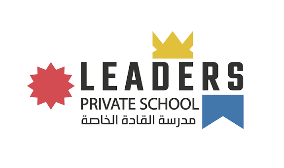 مدرسة القادة الخاصة تعلن وظيفة شاغرة 1 مدرسة القادة الخاصة تعلن وظيفة شاغرة