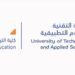 جامعة التقنية والعلوم التطبيقية بالرستاق تعلن وظيفة شاغرة 8 جامعة التقنية والعلوم التطبيقية بالرستاق تعلن وظيفة شاغرة