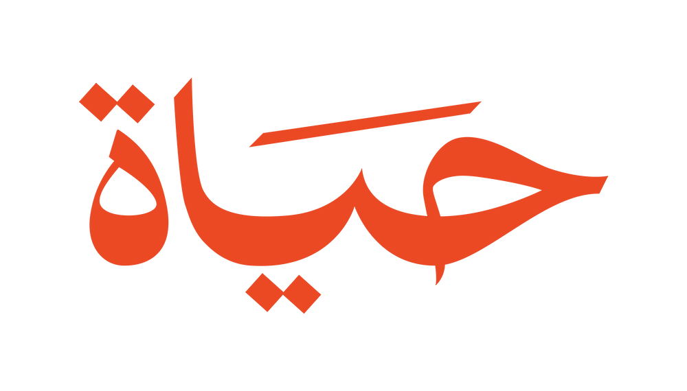 سلطنة عُمان تُطلق أول منصة رقمية تُعنى بتقديم الدعم والتوعية بمخاطر المخدرات