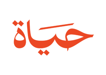 سلطنة عُمان تُطلق أول منصة رقمية تُعنى بتقديم الدعم والتوعية بمخاطر المخدرات