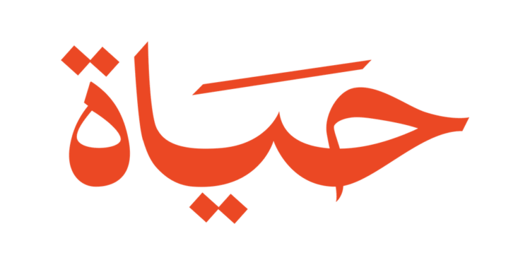 سلطنة عُمان تُطلق أول منصة رقمية تُعنى بتقديم الدعم والتوعية بمخاطر المخدرات