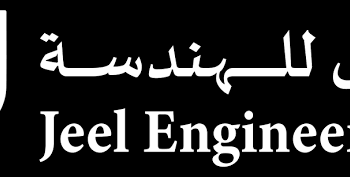 شركة جيل للهندسة تعلن وظائف شاغرة
