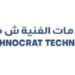 شركة الحكم التقني للخدمات الفنية تعلن وظيفة شاغرة 8 شركة الحكم التقني للخدمات الفنية تعلن وظيفة شاغرة
