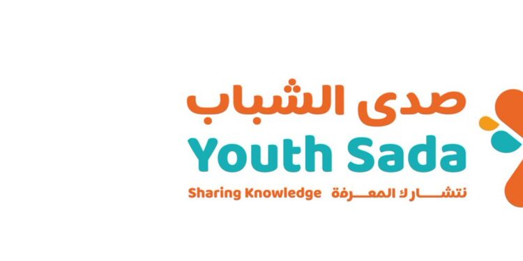 مؤسسة صدى الشباب تعلن فرص تدريبية 1 مؤسسة صدى الشباب تعلن فرص تدريبية