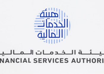 هيئة الخدمات المالية تلغي ترخيص CFI في سوق رأس المال