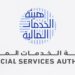 هيئة الخدمات المالية تلغي ترخيص CFI في سوق رأس المال 10 هيئة الخدمات المالية تلغي ترخيص CFI في سوق رأس المال