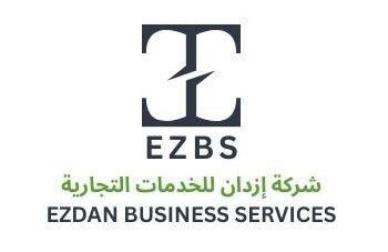 شركة ازدان للخدمات التجارية تعلن وظيفة شاغرة