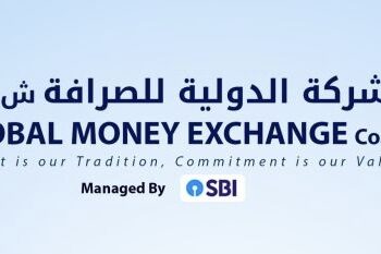 الشركة الدولية الصرافة تعلن وظائف شاغرة