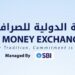 الشركة الدولية الصرافة تعلن وظائف شاغرة 8 الشركة الدولية الصرافة تعلن وظائف شاغرة