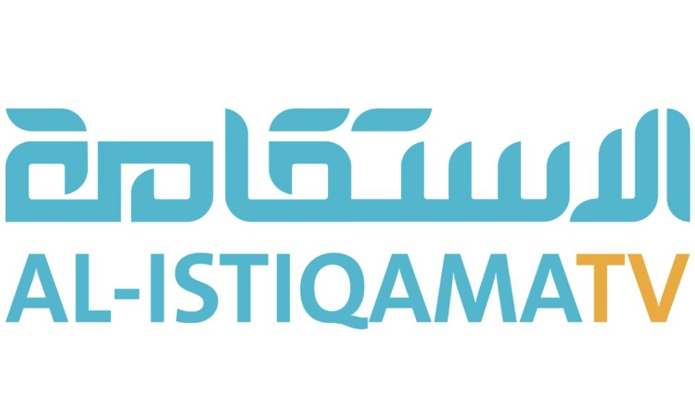 قناة الاستقامة الفضائية تعلن وظيفة شاغرة