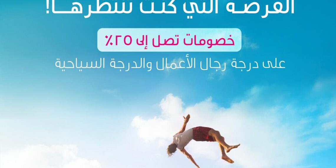 خصومات 25% وجدول موسّع للشتاء من الطيران العُماني 1 خصومات 25% وجدول موسّع للشتاء من الطيران العُماني