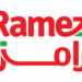 شركة رامز العالمية تعلن وظيفة شاغرة