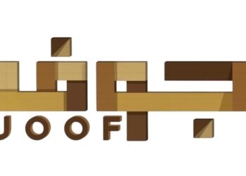 شركة جوف للأثاث والديكور تعلن وظيفة شاغرة