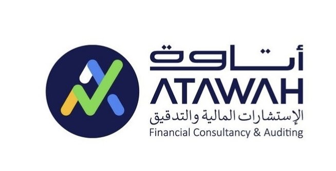 شركة أتاوة للإستشارات المالية والتدقيق تعلن وظيفة شاغرة 1 شركة أتاوة للإستشارات المالية والتدقيق تعلن وظيفة شاغرة