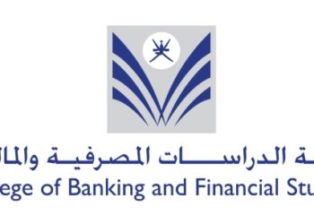 كلية الدراسات المصرفية والمالية تعلن وظائف شاغرة