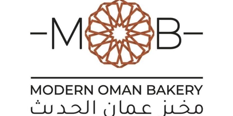 مخبز عمان الحديث يعلن وظيفة شاغرة