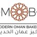 مخبز عمان الحديث يعلن وظيفة شاغرة