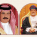 اتصال هاتفي بين جلالة السلطان وأخيه ملك البحرين لتعزيز التعاون الإقليمي والاقتصادي