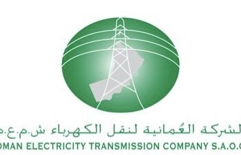 الشركة العمانية لنقل الكهرباء تعلن وظائف شاغرة
