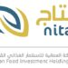 الشركة العمانية للاستثمار الغذائي تعلن وظائف شاغرة 8 الشركة العمانية للاستثمار الغذائي تعلن وظائف شاغرة