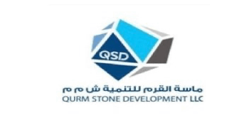 شركة ماسة القرم للتنمية تعلن وظائف شاغرة