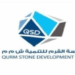 شركة ماسة القرم للتنمية تعلن وظائف شاغرة 8 شركة ماسة القرم للتنمية تعلن وظائف شاغرة