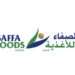 شركة الصفاء للأغذية تعلن وظيفة شاغرة