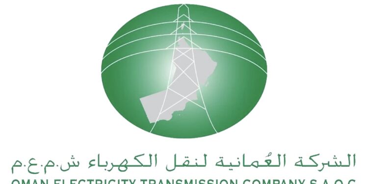 الشركة العمانية لنقل الكهرباء تعلن وظائف شاغرة