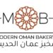 مخبز عمان الحديث يعلن وظائف شاغرة 8 مخبز عمان الحديث يعلن وظائف شاغرة