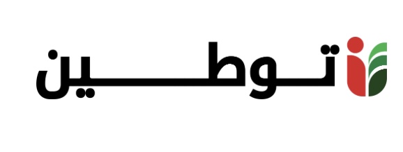 منصة توطين تعلن 500 شاغر وظيفي 1 منصة توطين تعلن 641 شاغر وظيفي