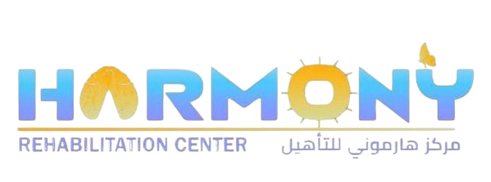 مركز هارموني للتأهيل في الموالح الجنوبية يعلن وظيفة شاغرة 1 مركز هارموني للتأهيل في الموالح الجنوبية يعلن وظيفة شاغرة