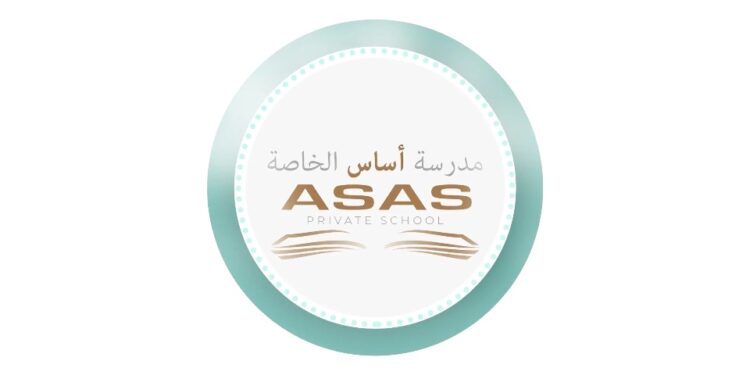 مدرسة أساس الخاصة في السيب تعلن وظائف شاغرة 1 مدرسة أساس الخاصة في السيب تعلن وظائف شاغرة