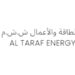 شركة الطرف للطاقة والأعمال تعلن وظائف شاغرة