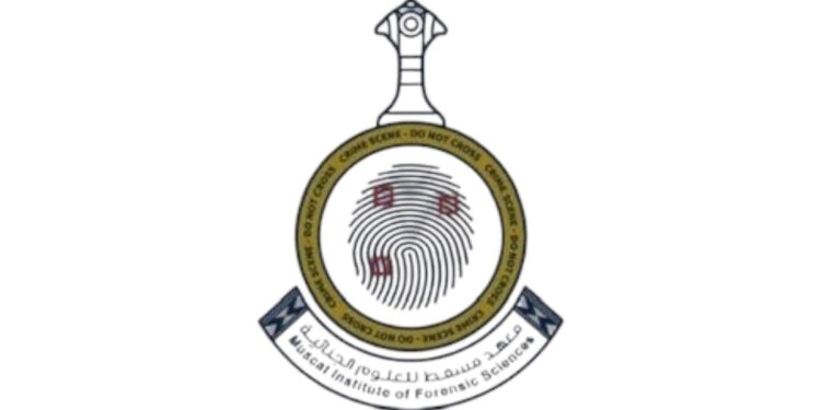 معهد مسقط للعلوم الجنائية يعلن وظيفة شاغرة 1 معهد مسقط للعلوم الجنائية يعلن وظيفة شاغرة