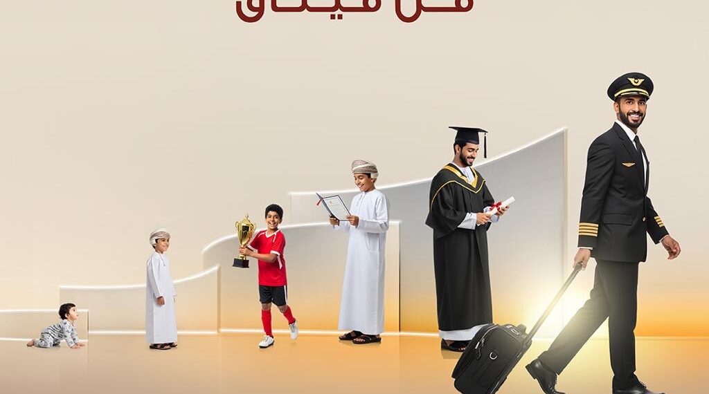 تمويل التعليم من ميثاق للصيرفة الإسلامية خيار ملائم لتبدأ رحلتك التعليمية 1 تمويل التعليم من ميثاق للصيرفة الإسلامية خيار ملائم لتبدأ رحلتك التعليمية