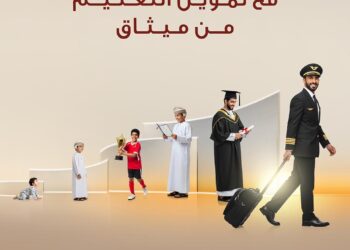 تمويل التعليم من ميثاق للصيرفة الإسلامية خيار ملائم لتبدأ رحلتك التعليمية