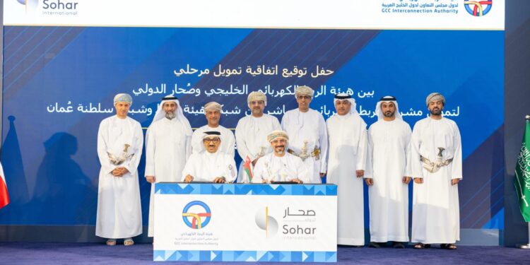 صحار الدولي يموّل مشروع الربط الكهربائي الخليجي-العُماني بـ500 مليون دولار