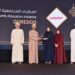 أوريدو تحصد جائزة المبادرات المجتمعية التعليمية في حفل “جوائز بصمة 2025”