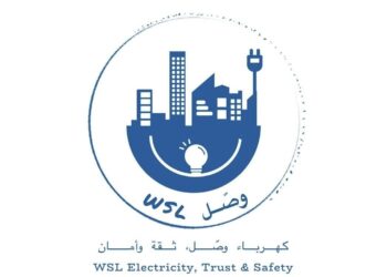 شركة كهرباء وصّل تعلن وظيفة شاغرة