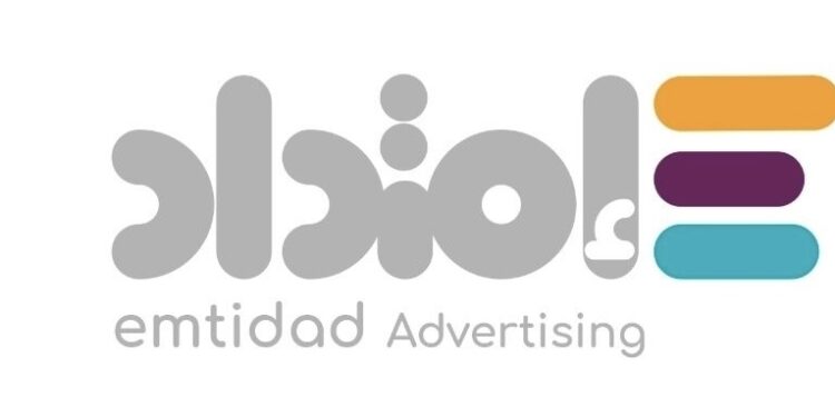 شركة امتداد للتسويق والإعلان تعلن وظيفة شاغرة