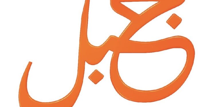 شركة جبل للتطوير العقاري تعلن وظيفة شاغرة 1 شركة جبل للتطوير العقاري تعلن وظيفة شاغرة