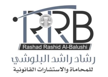 مكتب رشاد راشد البلوشي للمحاماة والإستشارات القانونية يعلن وظيفة شاغرة