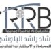 مكتب رشاد راشد البلوشي للمحاماة والإستشارات القانونية يعلن وظيفة شاغرة 8 مكتب رشاد راشد البلوشي للمحاماة والإستشارات القانونية يعلن وظيفة شاغرة