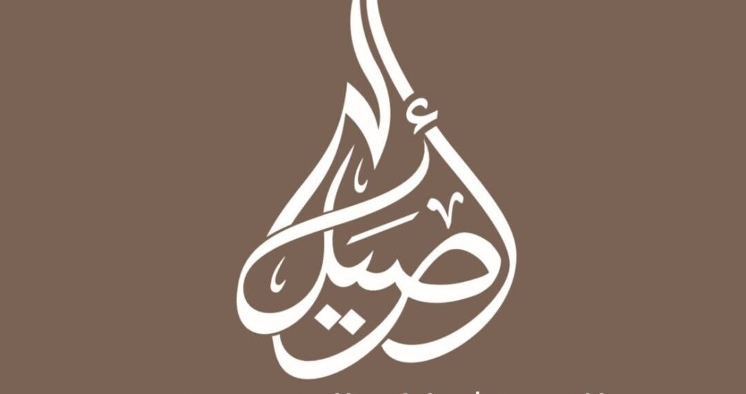 شركة أصيل للاستشارات الهندسية تعلن وظيفة شاغرة 1 شركة أصيل للاستشارات الهندسية تعلن وظيفة شاغرة